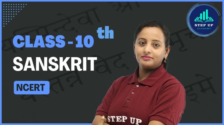 class-10th-sanskrit-ncert-full-video-course